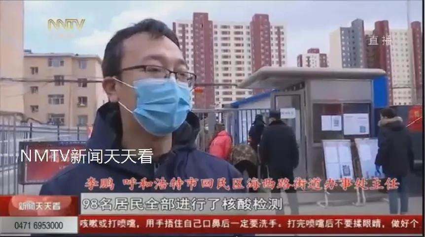 众志成城抗击疫情｜呼和浩特天昱自由度小区今日解除封闭管理！小区消杀工作持续进行