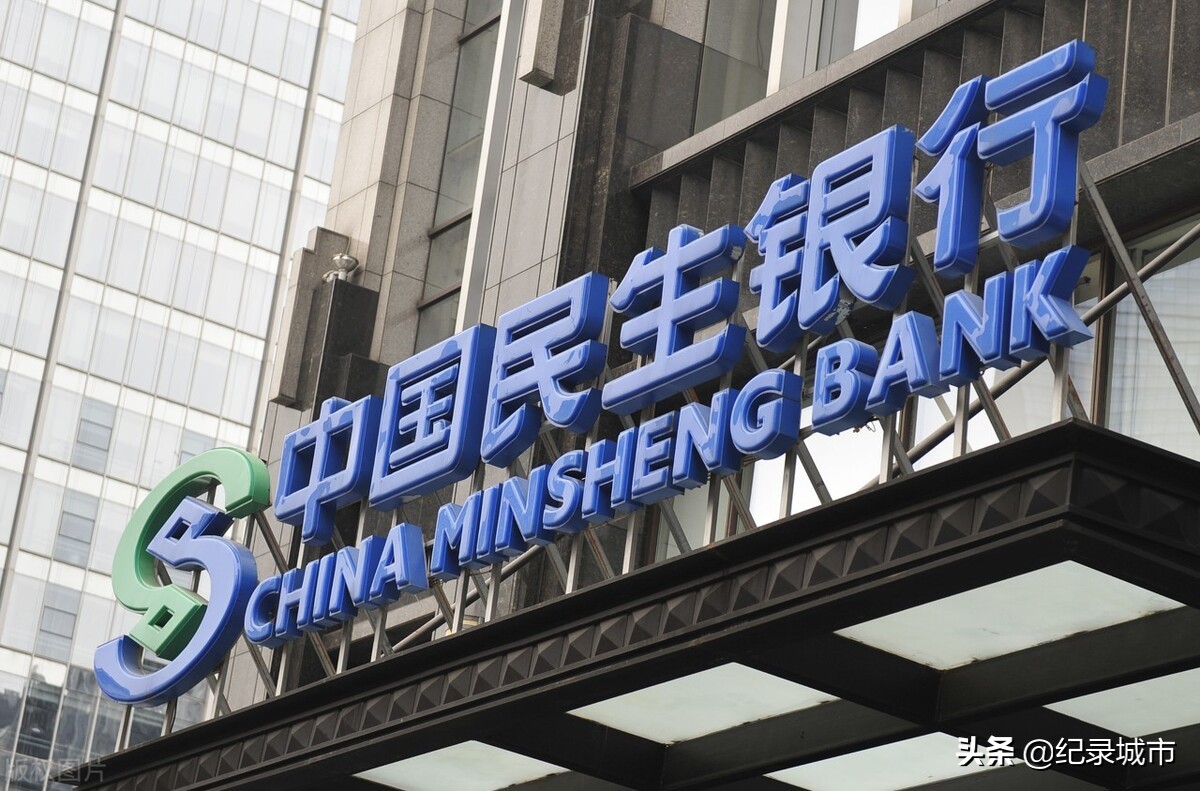 中国国有六大银行是哪大行,中国银行的几大行都是哪几行