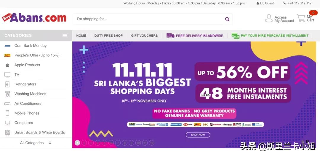 双十一加入商品狂欢,双十一购物狂欢节来袭