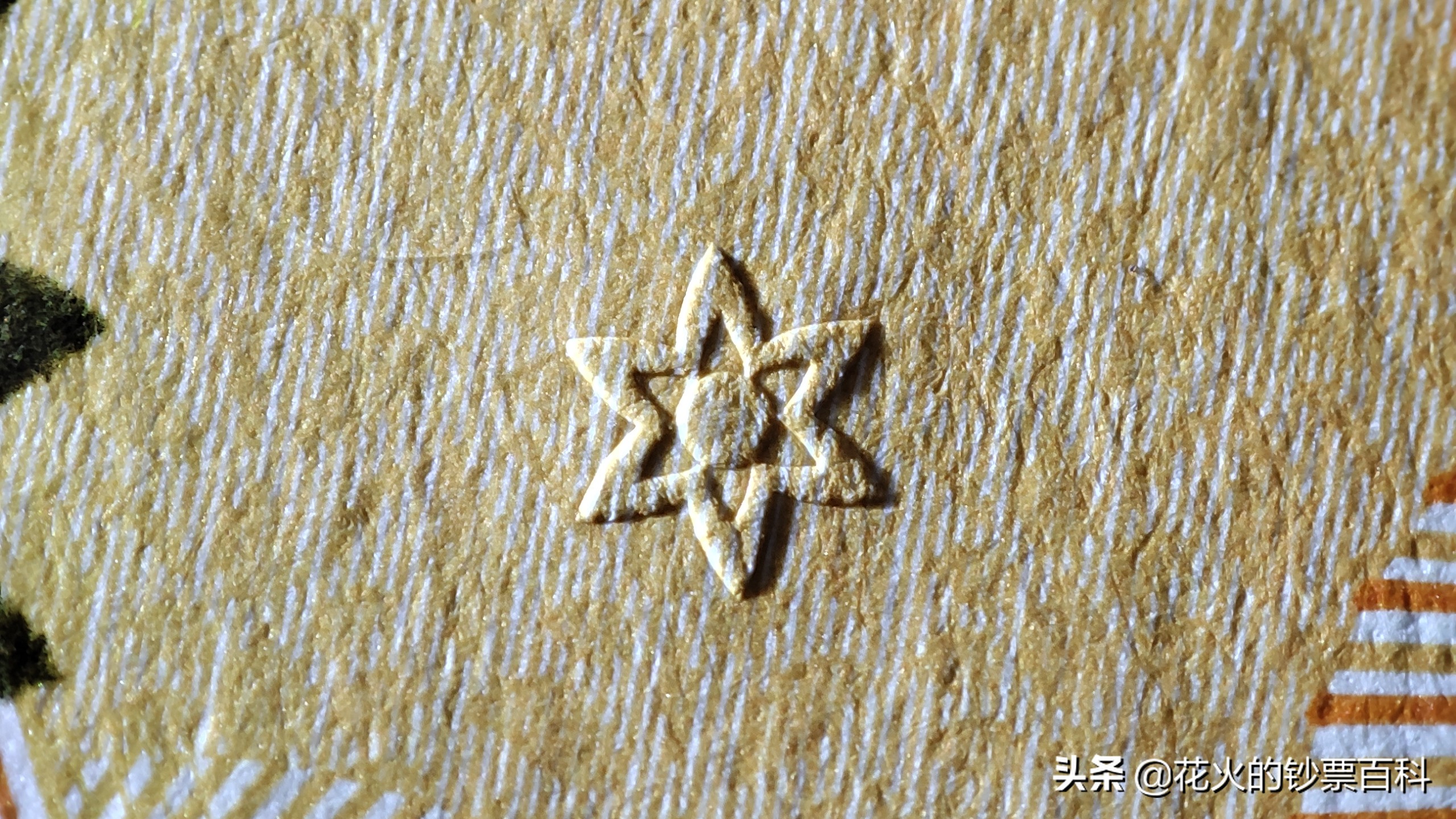 泰国九世王纪念钞,娶了500个老婆的国王