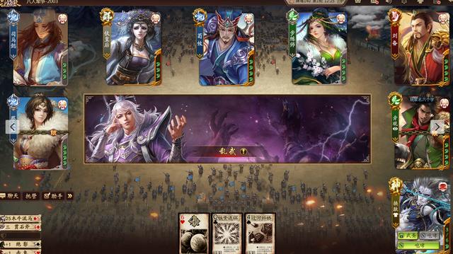 三国杀文和乱武武将排行,文和乱武三国杀战令建议兑换奖励