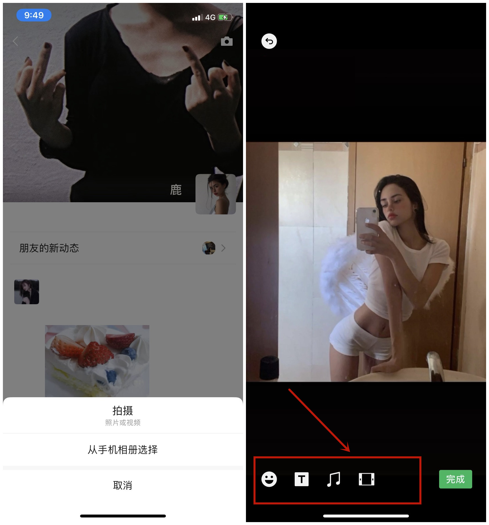 怎样用微信图片制作相册,微信小程序免费制作电子照片