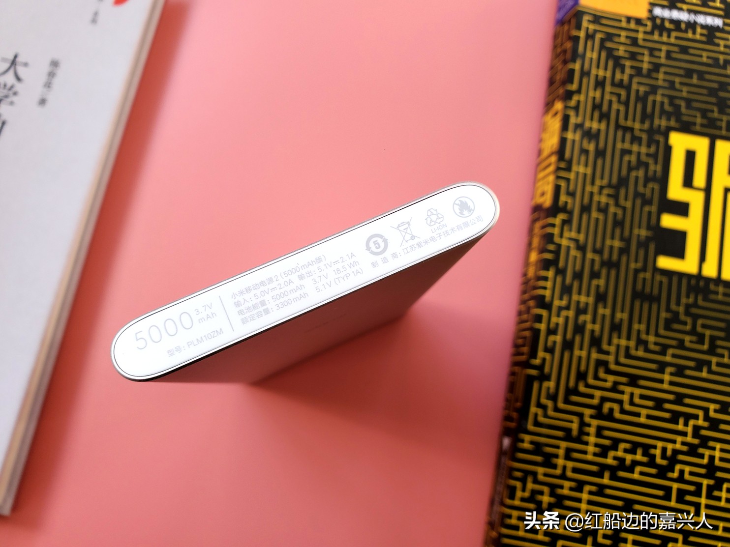 5000mah小米移动电源2,小米移动电源320000