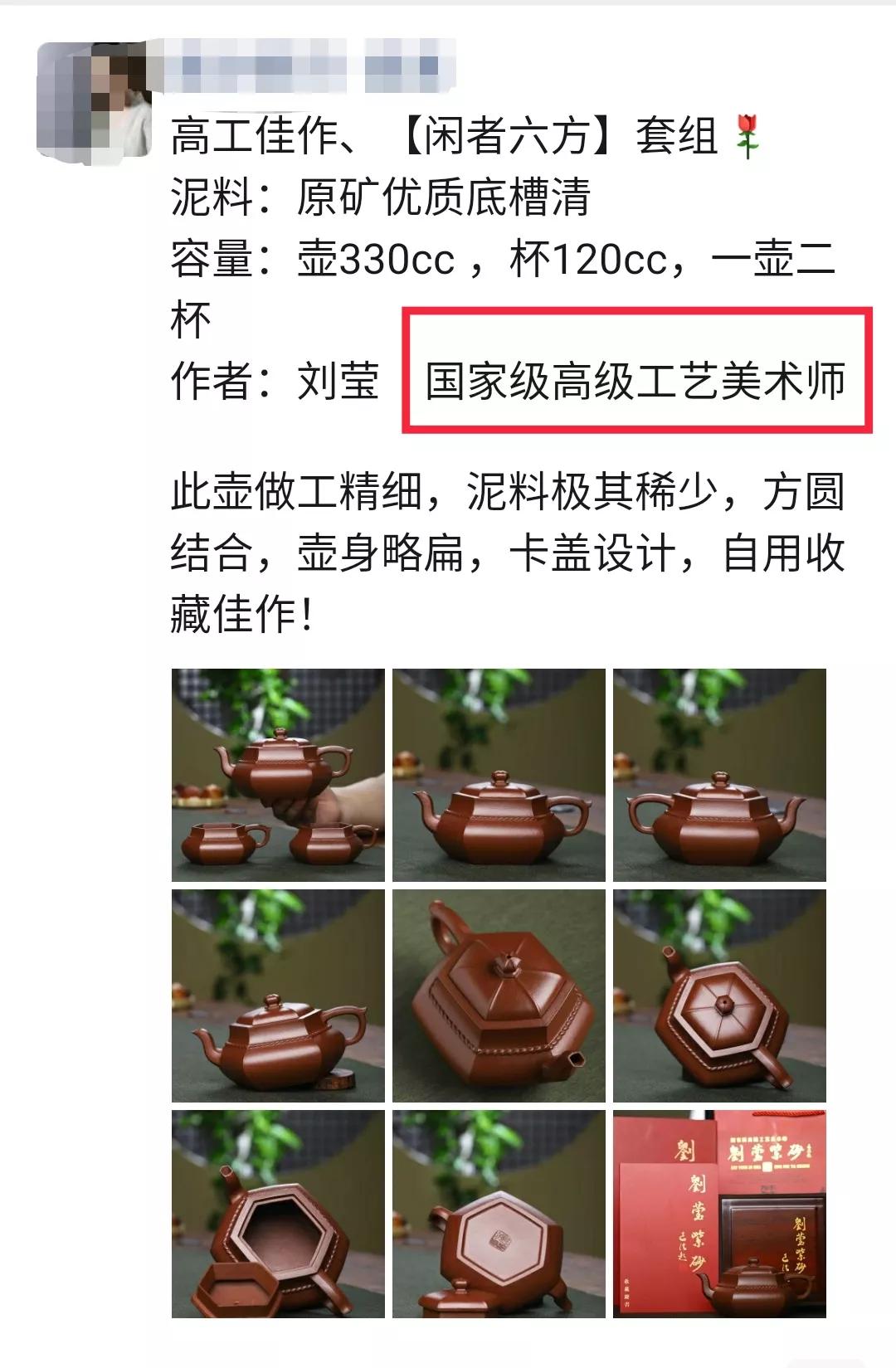 紫砂职称排行榜,紫砂职称多少年评一次