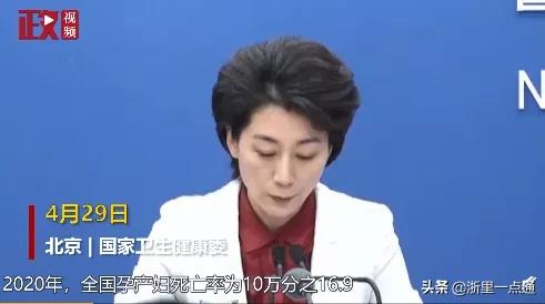 史上最硬核产妇生孩子,最霸气产妇出来打老公后续