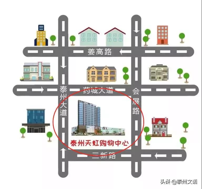 第2家海底捞来了！泰州天虹购物中心29日开业