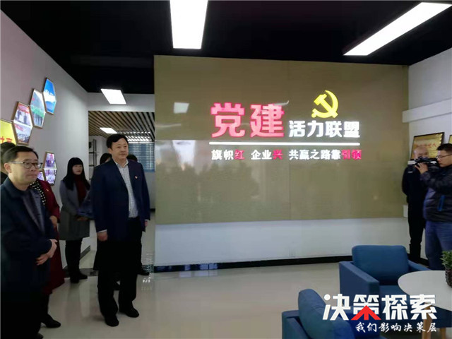 漯河市源汇区马路街街道办事处：特色*党**建激活发展“一盘棋”