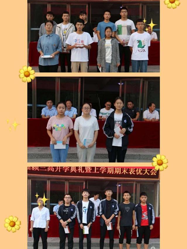 三高学校开学典礼,临颍一高新生军训汇演校长讲话