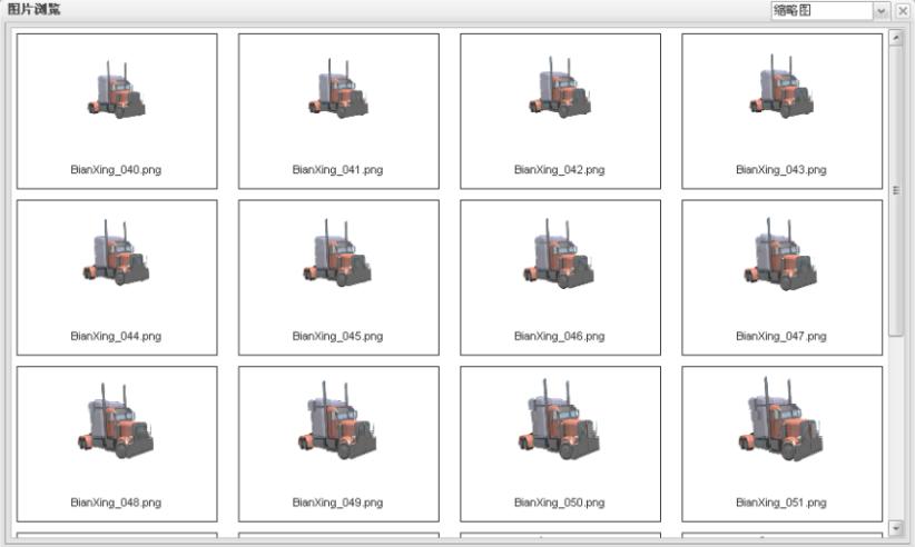 鐐垜娓叉煋绠＄悊杞欢涓嬭浇,鐐垜XR瀹炴椂娓叉煋绯荤粺