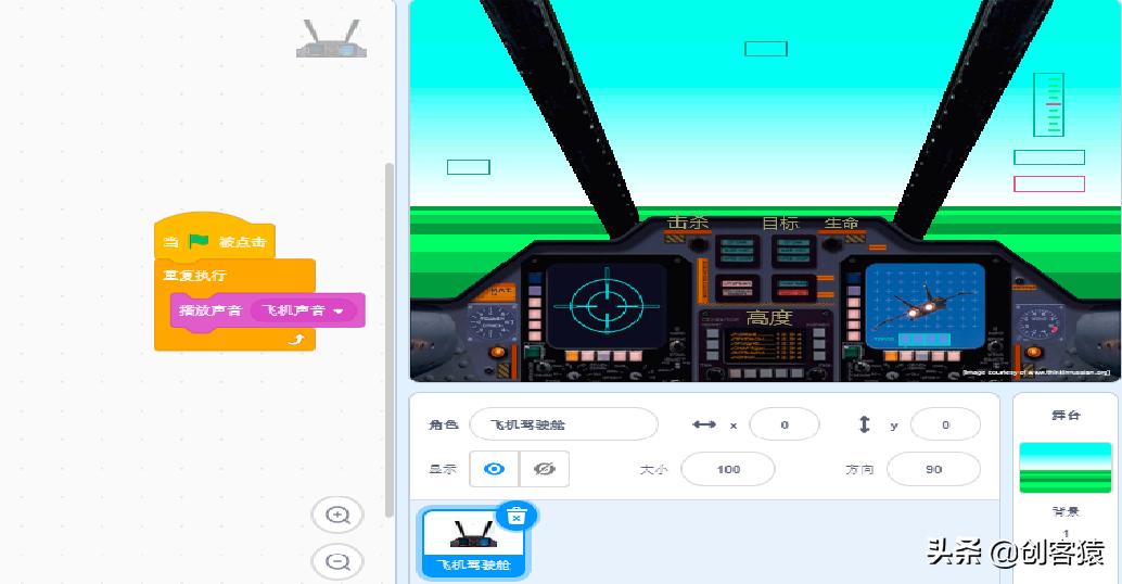 少儿编程scratch制作3D空间,少儿编程scratch3赛车的教程