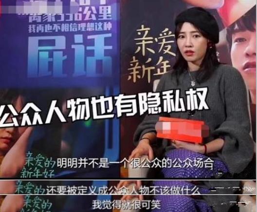 “一指禅”后，白百何频曝新恋情，上演“摸臀杀”的张爱朋去哪了