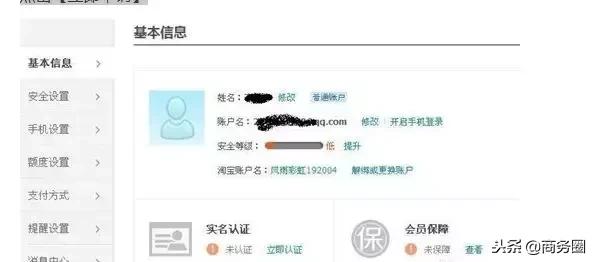 如何做网店新手入门,新手怎么做网店