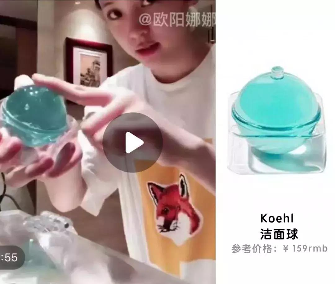 欧阳娜娜擦的药膏,欧阳娜娜擦什么药膏