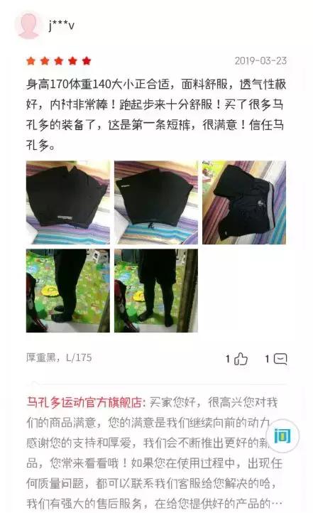 跑步大腿内侧磨破了还能跑步吗,跑步双腿内侧磨破火辣辣的痛