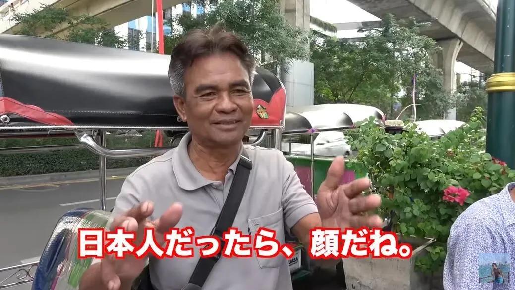 泰国人如何分辨中日韩三国游客？当地人回答：只需要看