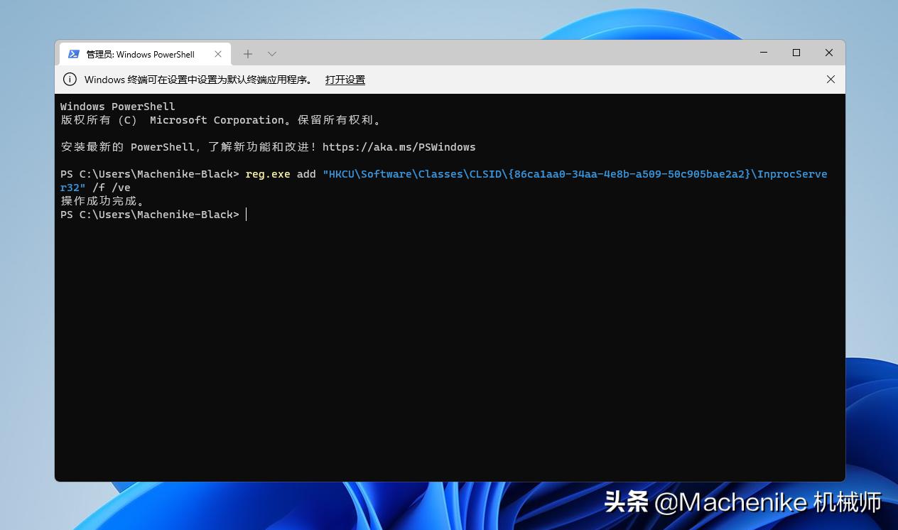 windows11菜单如何变成经典模式,windows11右键显示更多选项设置