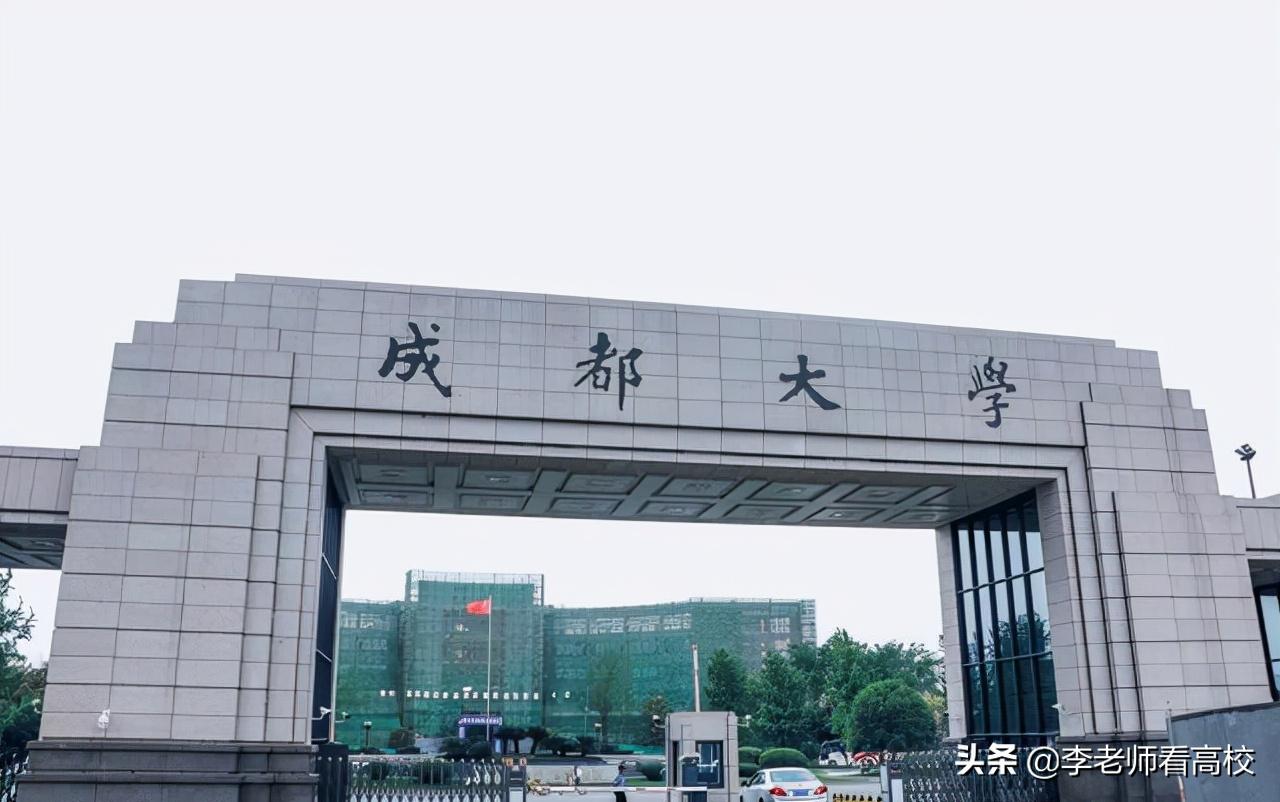 预算24.3亿!王清远管理下的成都大学能在2024年拿下博士授权吗?