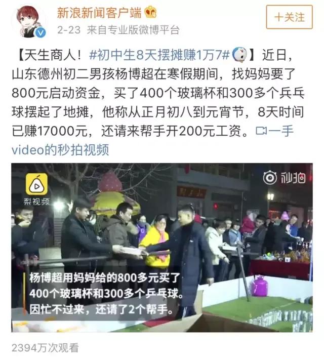 上班族兼职副业赚钱有什么项目,给普通人的39个副业赚钱项目