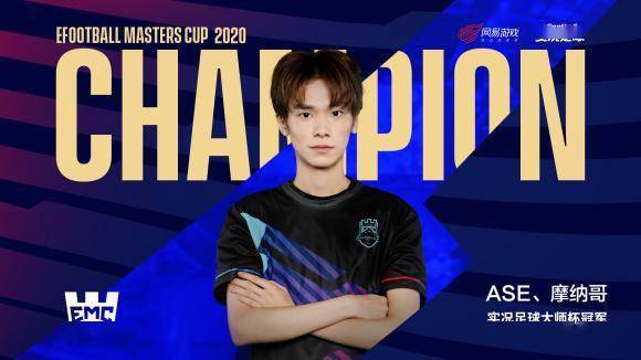 伊斯坦布尔奇迹之夜总决赛,伊斯坦布尔之夜经典翻盘