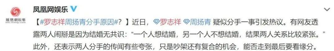 罗志祥负面,大家是如何评价罗志祥