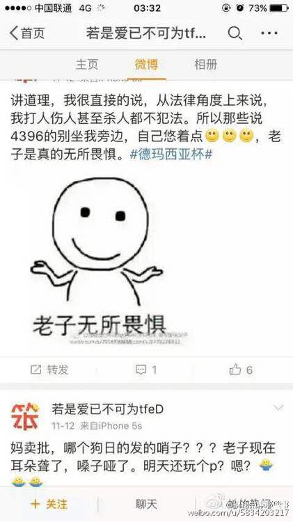 盘点电竞史上震撼人心,盘点电竞史上的黑史