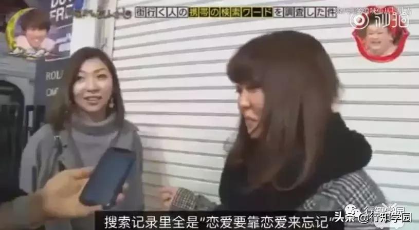 突击检查视频吐槽,突击检查路人浏览记录