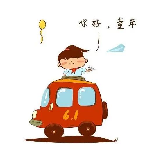 适合儿童节的歌曲,适合儿童节歌曲有哪些