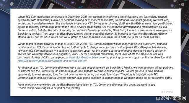 黑莓中国,黑莓在中国可以存活吗