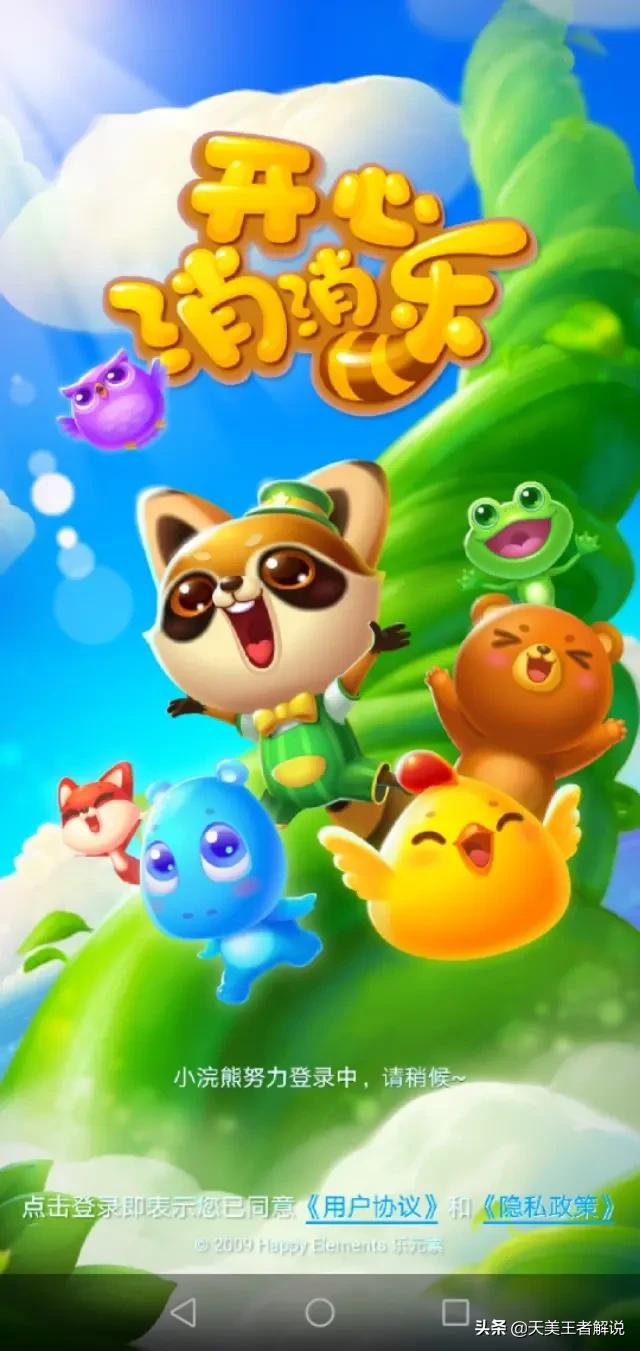 最近火爆的十大热门手机游戏,xboxone2019游戏