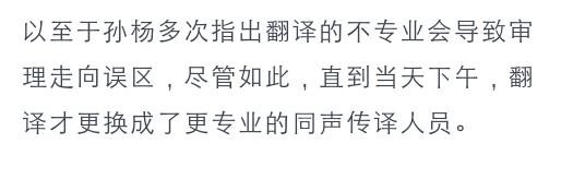 孙杨现状最新消息,揭秘孙杨事件