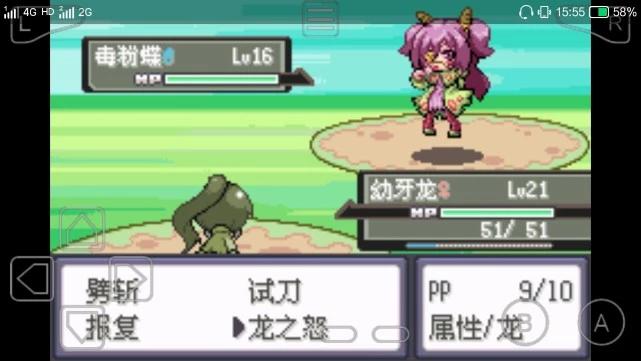 漆黑的魅影萌版图鉴,漆黑的魅影萌版