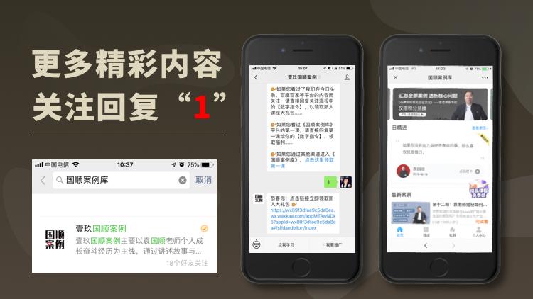 装修行业免费模式案例,免费装修的商业模式案例