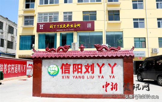 信阳市刘丫丫,河南信阳刘丫丫