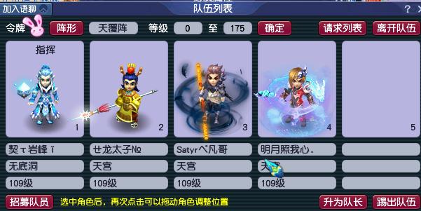 梦幻西游平民五开最省钱的门派,梦幻西游改版后五开推荐门派组合