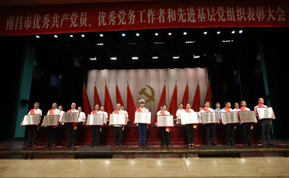 南昌市优秀共产党员表彰,江西洪都中医院书记