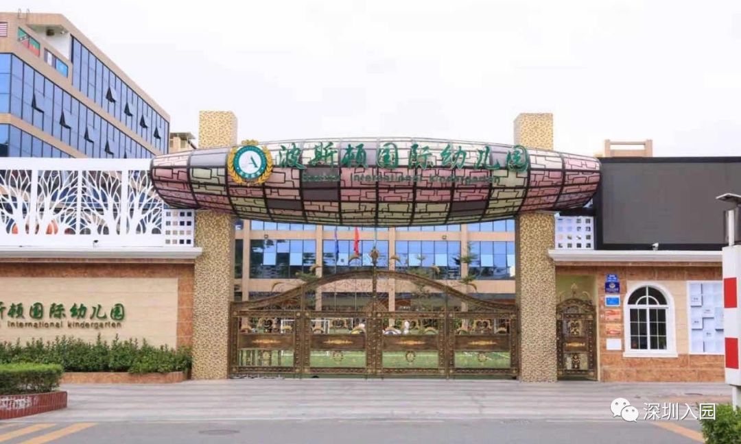 深圳幼儿园2021秋季插班,深圳2022年幼儿园插班报名条件