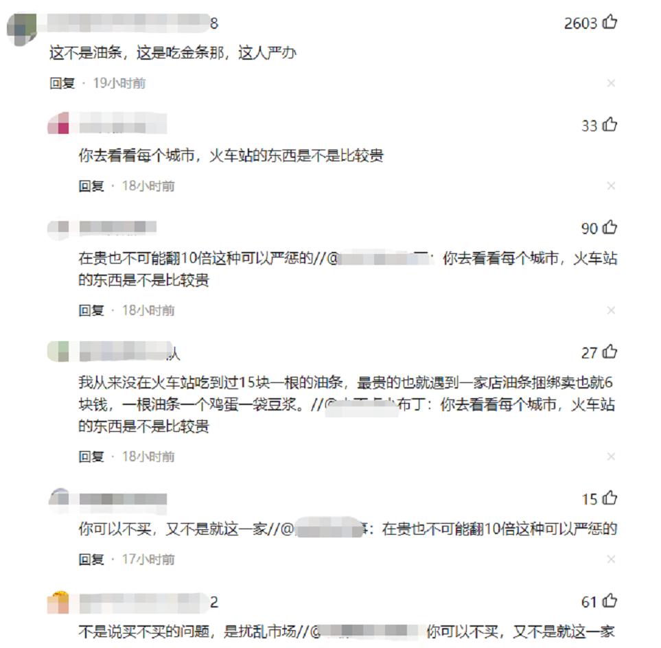 河南暴雨小吃店油条卖天价,河南卖油条15元