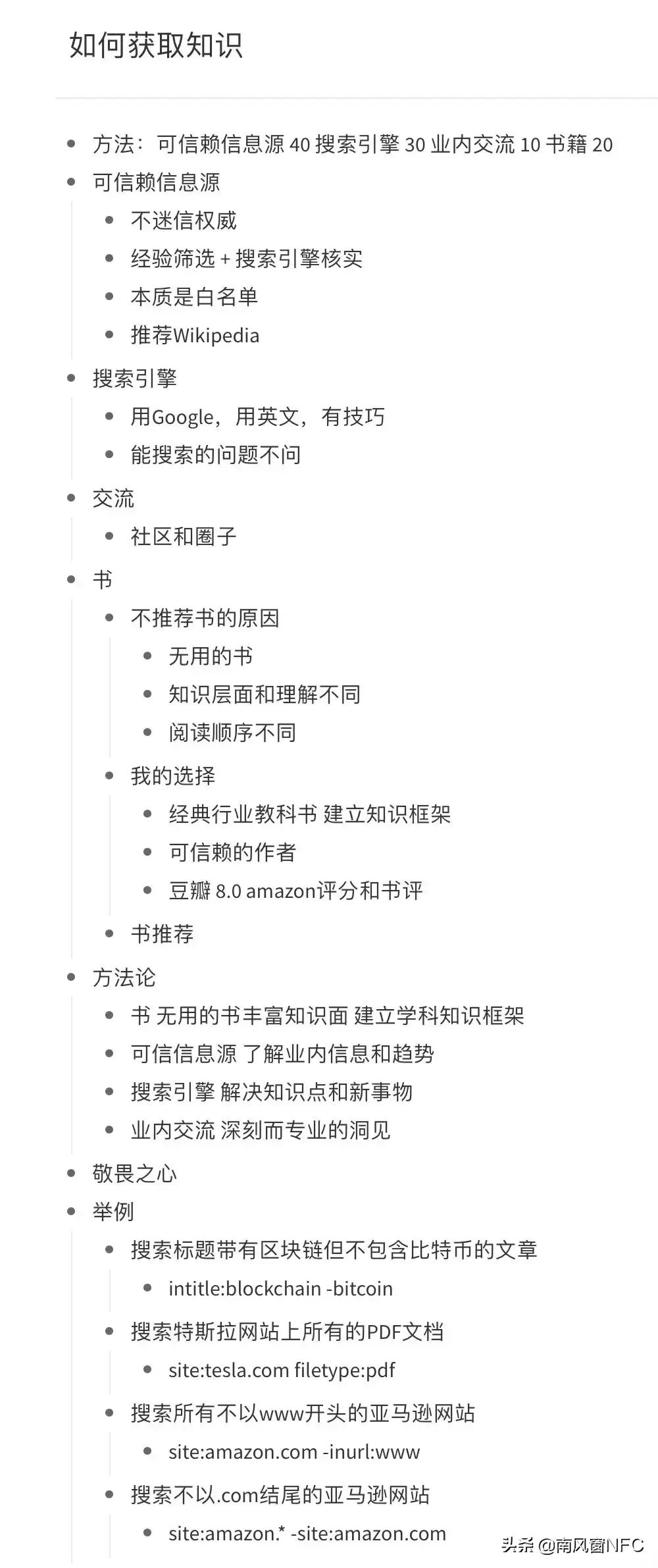 李自然说什么来头,李自然说马斯克