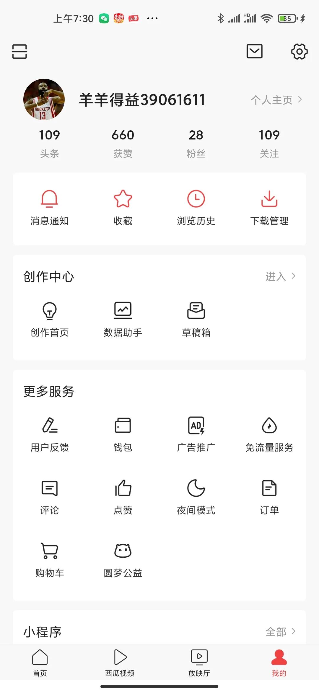 火箭球迷欢迎哈登,15年哈登集锦