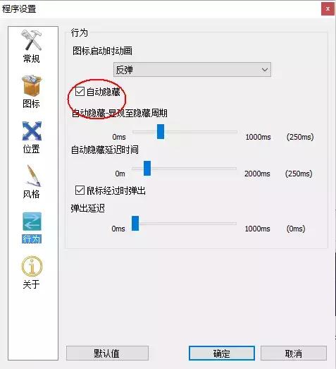 win10变mac桌面,让win10系统变得炫酷