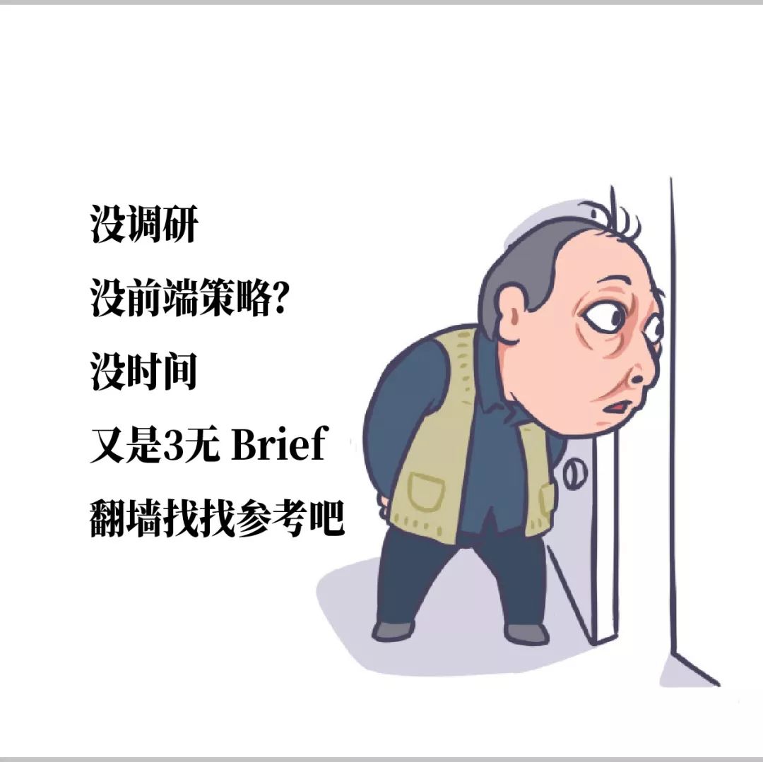 苏大强表情包商业用途,苏大强表情包上线啦