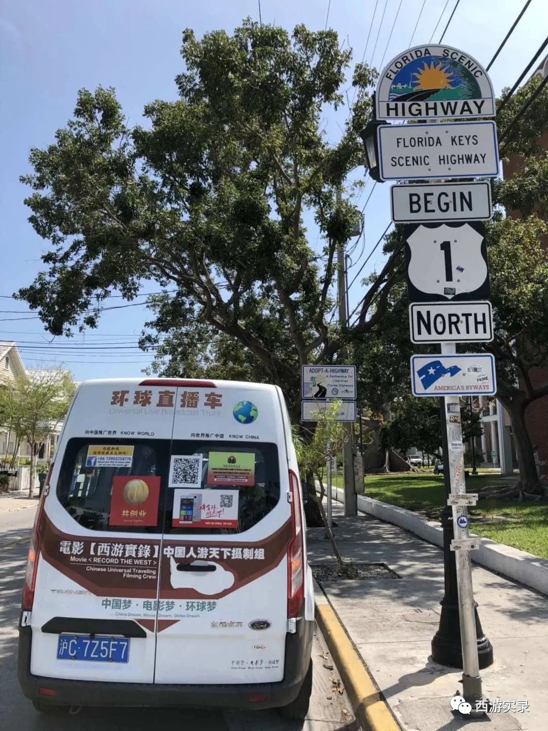 一个普通人，为了梦想，走了半个地球