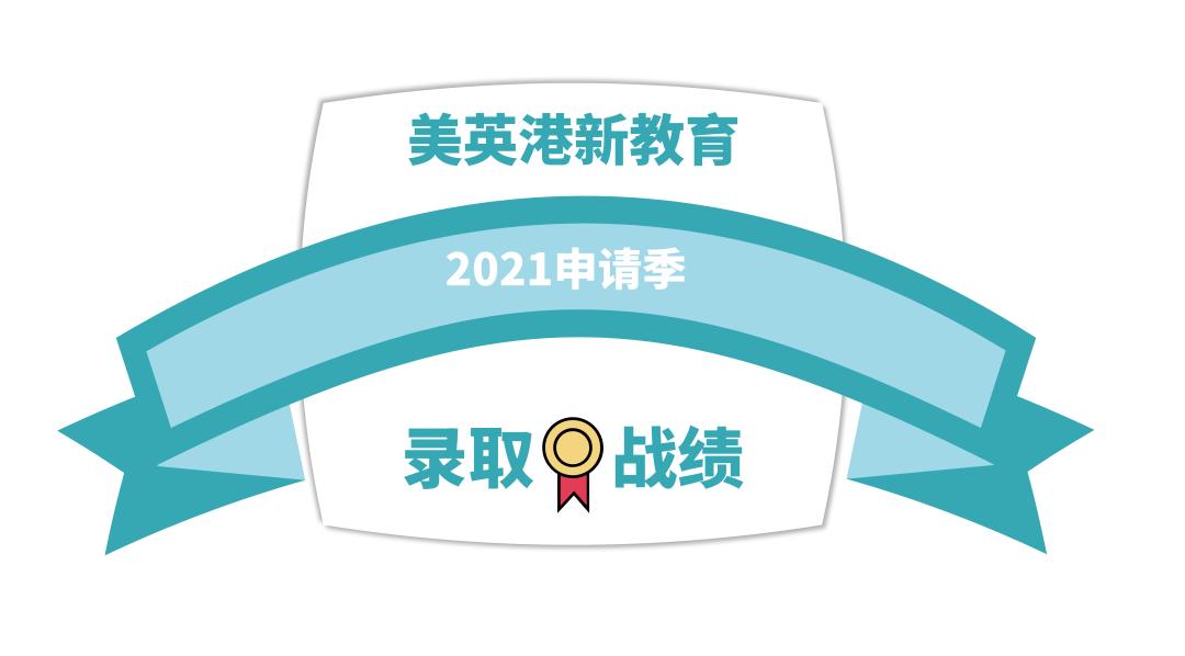 南安普顿大学offer|金融学子在搞金融这条路越走越远了