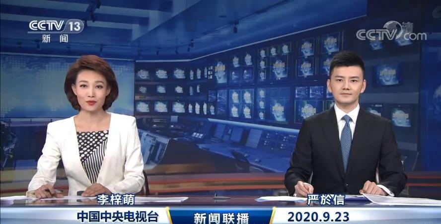 央视早间新闻直播朝闻天下直播间,央视早间新闻朝闻天下主持人