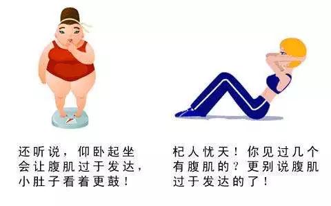 能减掉腰间赘肉吗,怎么减掉腰间赘肉