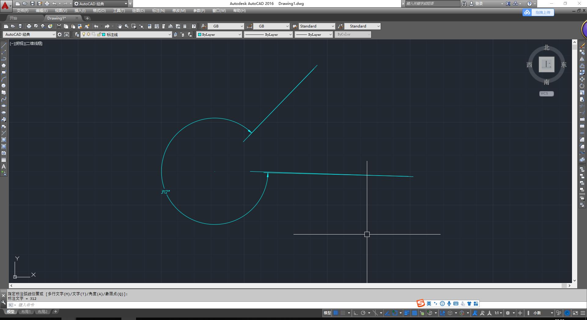 cad270度的角怎么标注,cad怎么标注角点坐标
