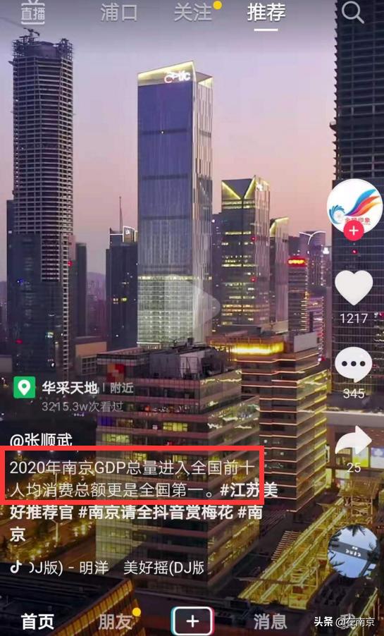 今天元通热闹吗,元通到底是哪个朝代