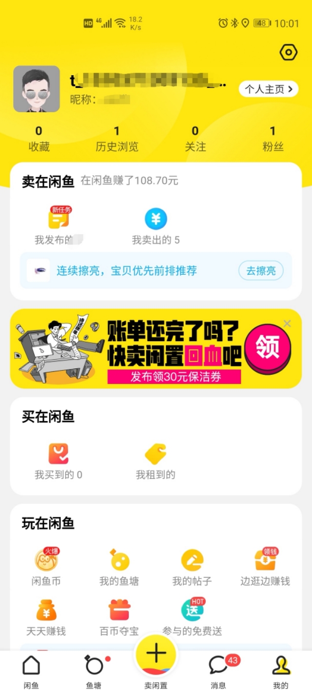 手机上做哪些兼职可以赚点零花钱,手机兼职赚零花钱