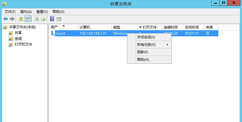 访问共享电脑打印机出现访问权限,win10共享打印机提示用户名和密码