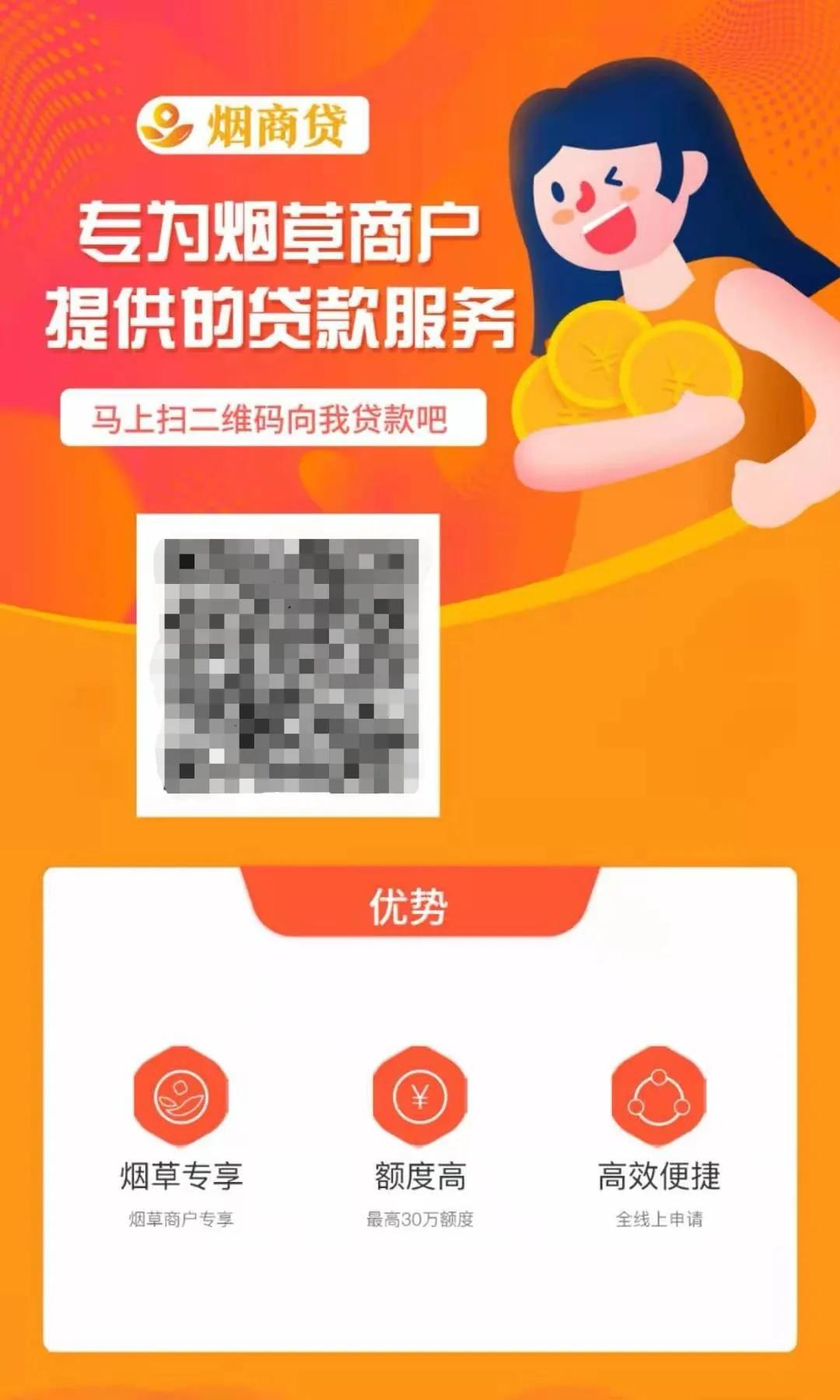 北部湾银行商贷基点,北部湾银行贷款严格吗